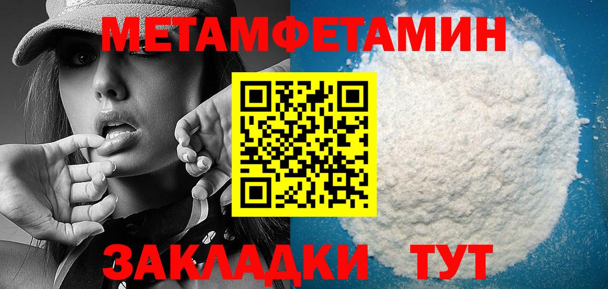 АМФЕТАМИН  Вход с VPN  мега рабочий сайт  АМФ 97%  Янаул 
