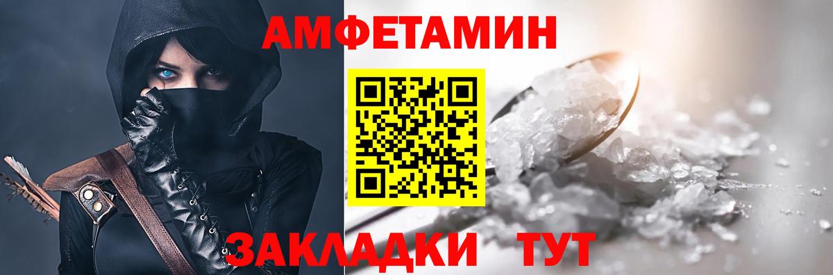 Экстази  Метадон  Мефедрон   Вход с VPN  Янаул  Бошки Шишки 