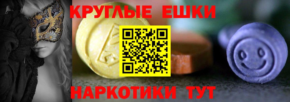 ЭКСТАЗИ mix Янаул