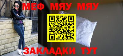 кокаин VHQ Мариинск