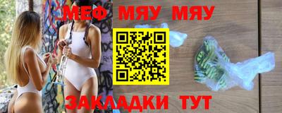 кокаин VHQ Мариинск