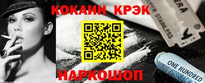 прущий лед Малоярославец