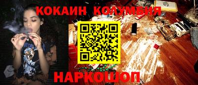 прущий лед Малоярославец
