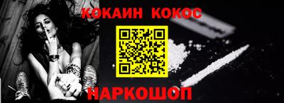 кокаин VHQ Малгобек