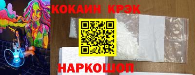 прущий лед Малоярославец