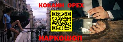 кокаин VHQ Малгобек