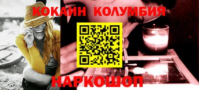 кокаин VHQ Малгобек