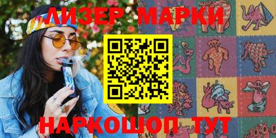 кокаин VHQ Малгобек