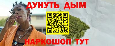 кокаин VHQ Мариинск