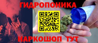 прущий лед Малоярославец
