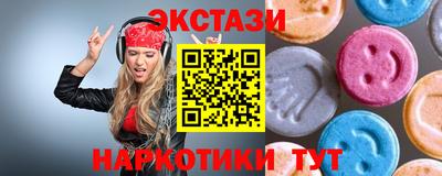 кокаин VHQ Мариинск