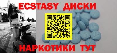 кокаин VHQ Мариинск
