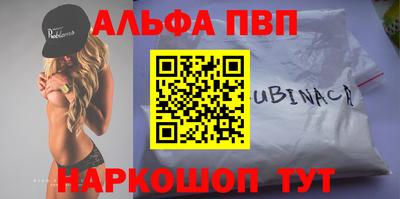 кокаин VHQ Мариинск