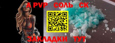 кокаин VHQ Мариинск