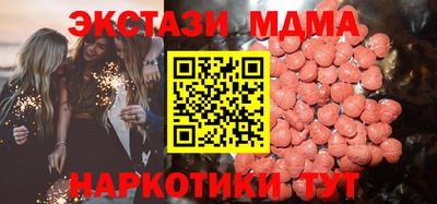 прущий лед Малоярославец