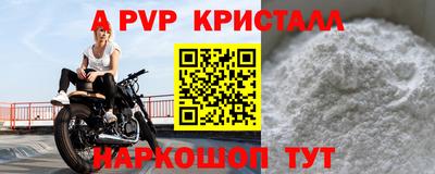 кокаин VHQ Мариинск