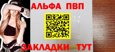 прущий лед Малоярославец
