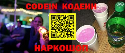 кокаин VHQ Мариинск