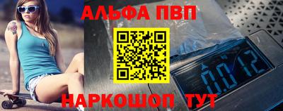прущий лед Малоярославец