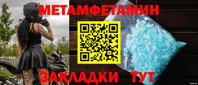 прущий лед Малоярославец