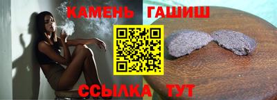 кокаин VHQ Мариинск