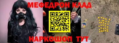 кокаин VHQ Мариинск