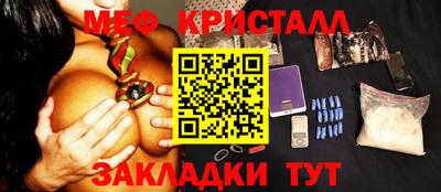 прущий лед Малоярославец