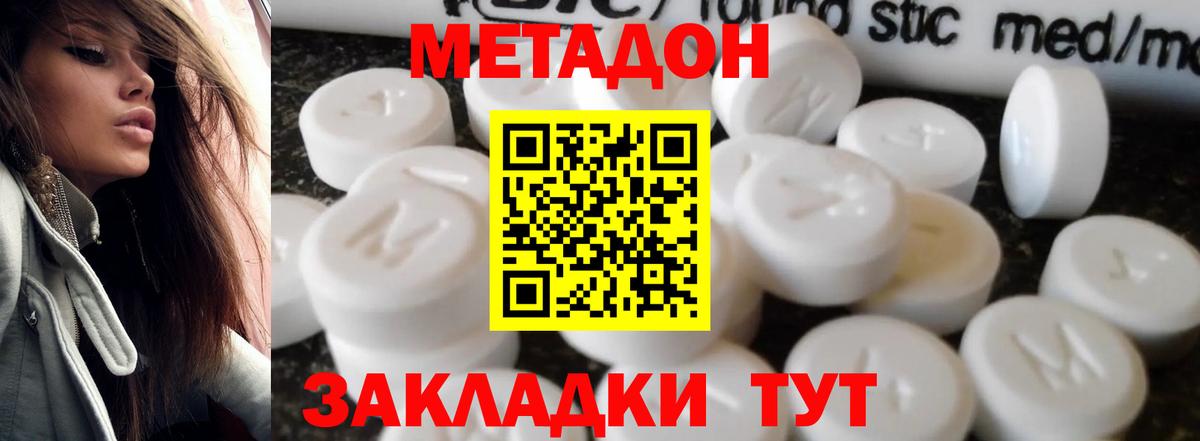Янаул    ONION  Вход с VPN  Метадон мёд 