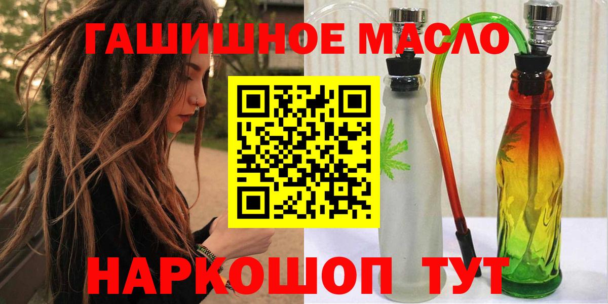 купить наркотики сайты  Дистиллят ТГК вейп с тгк  Янаул  Вход с VPN  ТГК жижа 